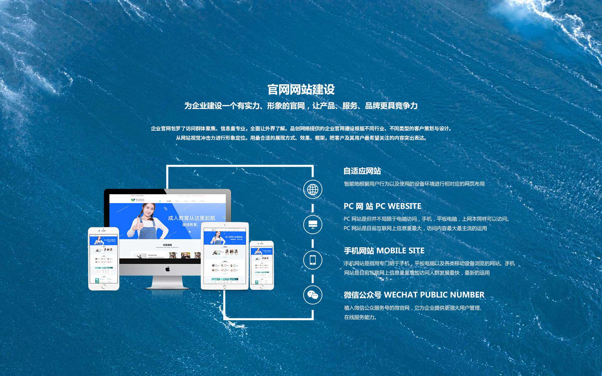 南昌网站建设制作